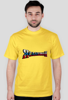 Ja Słowianin Allcolour