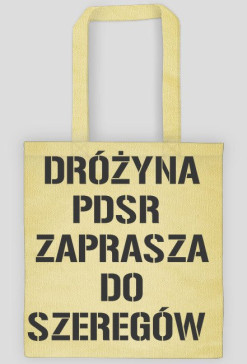 PDSR