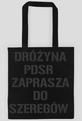 PDSR