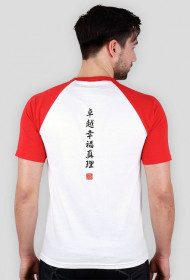 Baseball Koszulka Męska Japońskie Drzewo z Napisem 'Szczęście i Prawda'