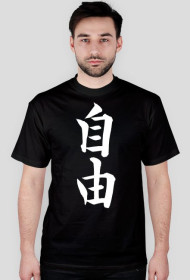 Japoński t-shirt "wolność"