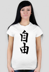 Japoński t-shirt "wolność"