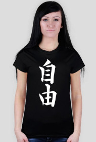 Japoński t-shirt "wolność"