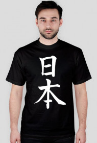 Japoński t-shirt "przyszłość"