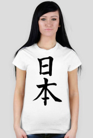 Japoński t-shirt "przyszłość"