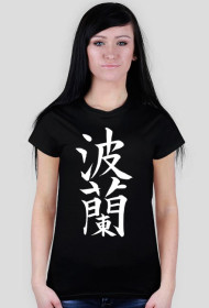 Japoński t-shirt "Polska"