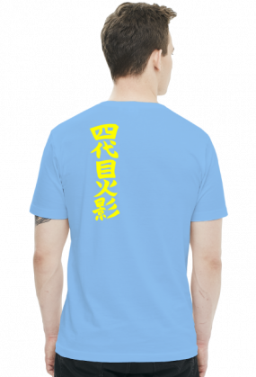 Minato Namikaze Yondaime Hokage [przód]+[tył]