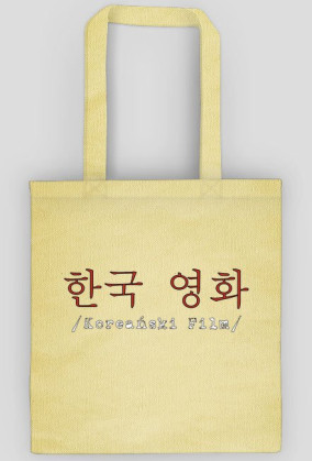 torba KF