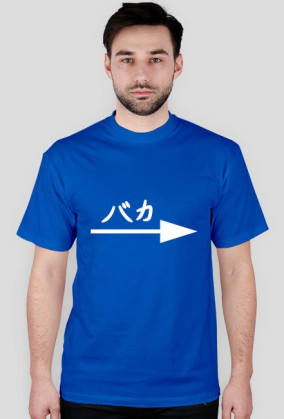 Baka 2