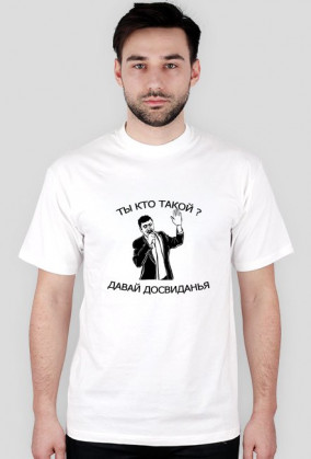 Ty kto takoj ?